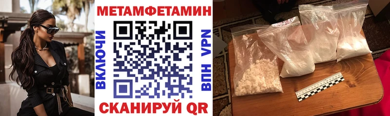 Амфетамин Розовый Северодвинск