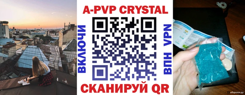 Alfa_PVP Соль сколько стоит Северодвинск