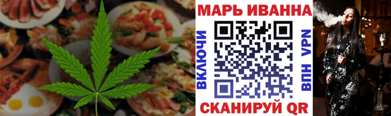 omg ССЫЛКА  закладки  Северодвинск  Еда ТГК конопля 