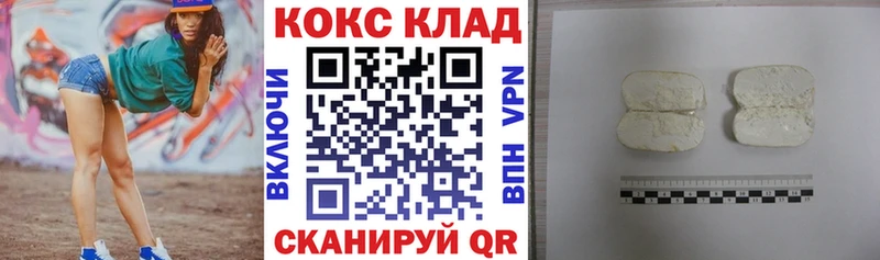 кракен сайт  Северодвинск  Cocaine 98%  цены  