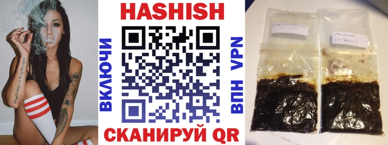 ГАШ индика сатива Северодвинск