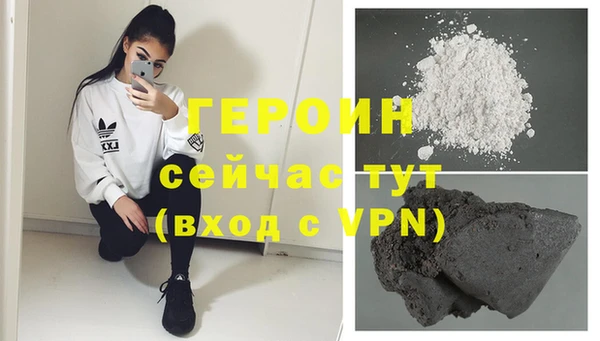 таблы Белокуриха