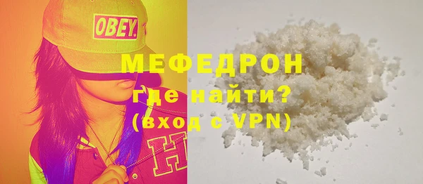 ПСИЛОЦИБИНОВЫЕ ГРИБЫ Богородицк