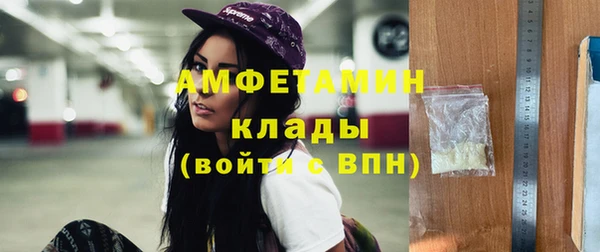 ПСИЛОЦИБИНОВЫЕ ГРИБЫ Богородицк