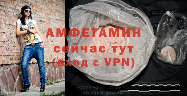 герыч Богородск