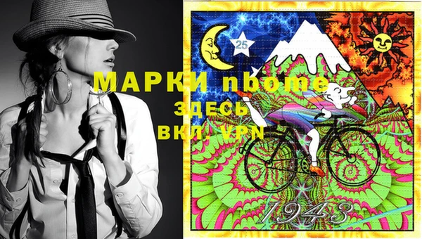 бутират Богданович