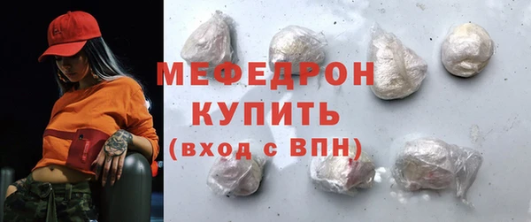 ПСИЛОЦИБИНОВЫЕ ГРИБЫ Богородицк
