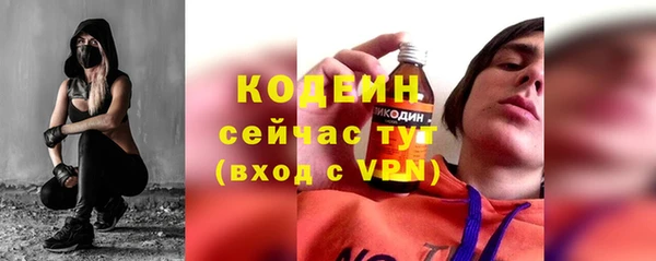ПСИЛОЦИБИНОВЫЕ ГРИБЫ Богородицк