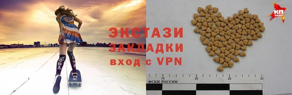 герыч Богородск