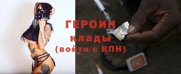 герыч Богородск