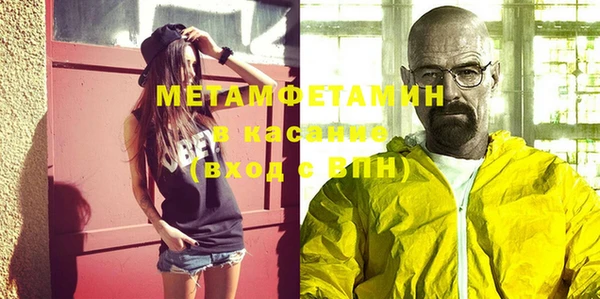 ПСИЛОЦИБИНОВЫЕ ГРИБЫ Богородицк