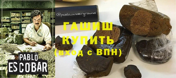 ПСИЛОЦИБИНОВЫЕ ГРИБЫ Богородицк