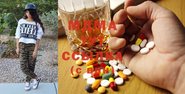 ПСИЛОЦИБИНОВЫЕ ГРИБЫ Богородицк