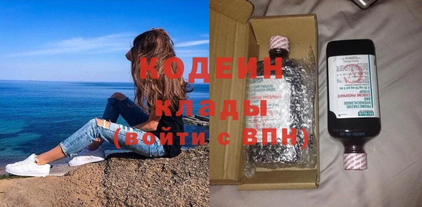 бутират Богданович