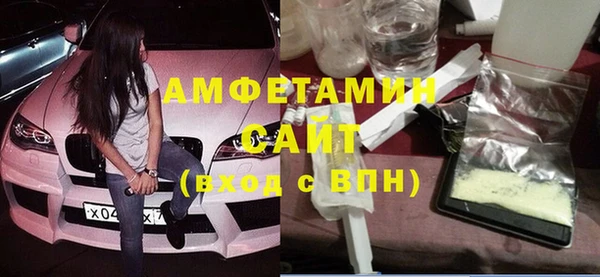 ПСИЛОЦИБИНОВЫЕ ГРИБЫ Богородицк