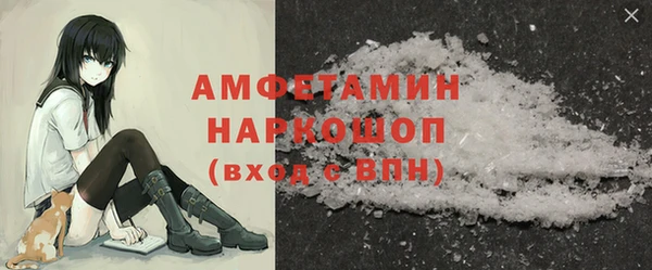 герыч Богородск