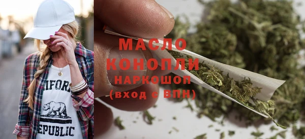ПСИЛОЦИБИНОВЫЕ ГРИБЫ Богородицк