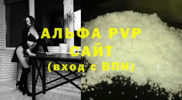 герыч Богородск