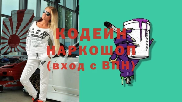 меф Беломорск
