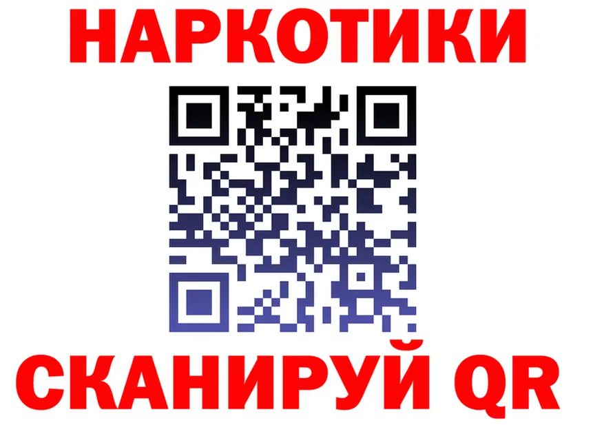 Alpha PVP кристаллы зеркало это kraken Северодвинск