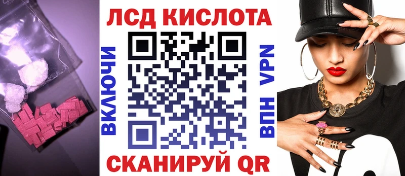 как найти   Северодвинск  LSD-25 экстази ecstasy 
