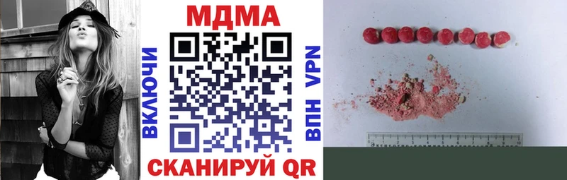 купить закладку  Северодвинск  кракен ССЫЛКА  МДМА VHQ 
