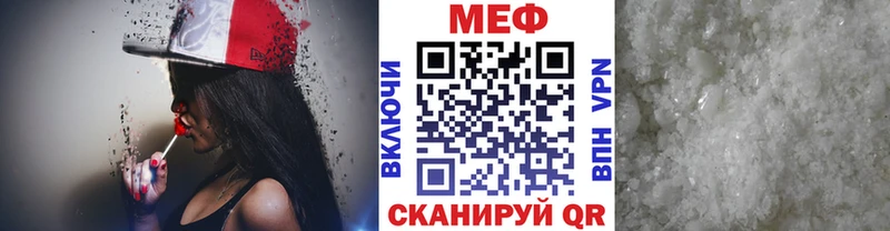 МЯУ-МЯУ мяу мяу  Северодвинск 