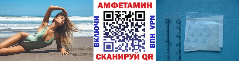 купить  цена  Северодвинск  Первитин Methamphetamine 