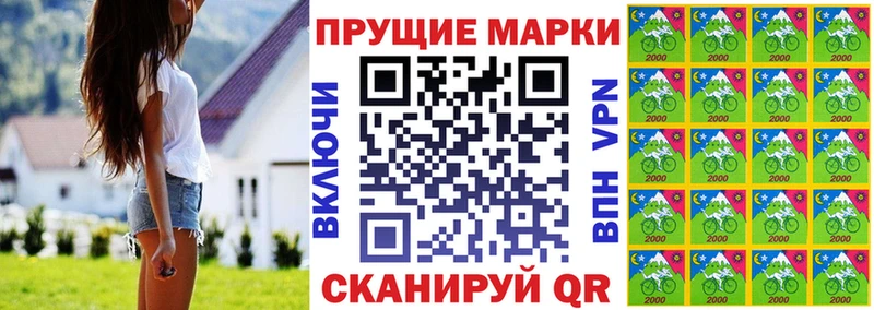 Марки NBOMe 1,8мг  купить наркоту  Северодвинск 