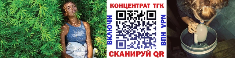 Дистиллят ТГК гашишное масло Северодвинск