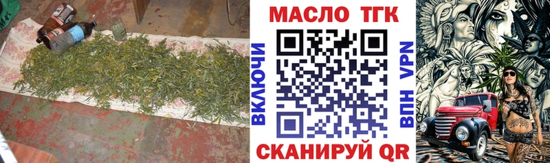 ТГК вейп с тгк  что такое наркотик  Северодвинск 