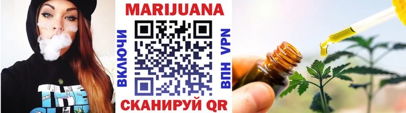 МАРИХУАНА THC 21% Северодвинск